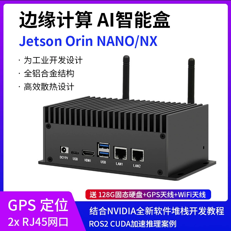 Универсальный AI-компьютер NVIDIA Jetson Orin Nano/NX SUPER для вычислений на периферии