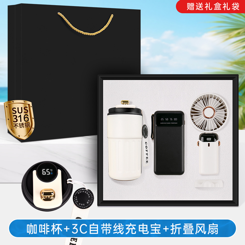 Set de regalo de verano: abanico de mano, taza de café, caja de regalo, ideal para celebraciones de apertura de bancos, seguros, tiendas, eventos y regalos empresariales.