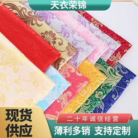 缎类;锦类;色织、提花布