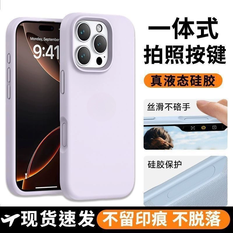 Чехол с силиконовой камерой для iPhone 17, 17 Pro Max