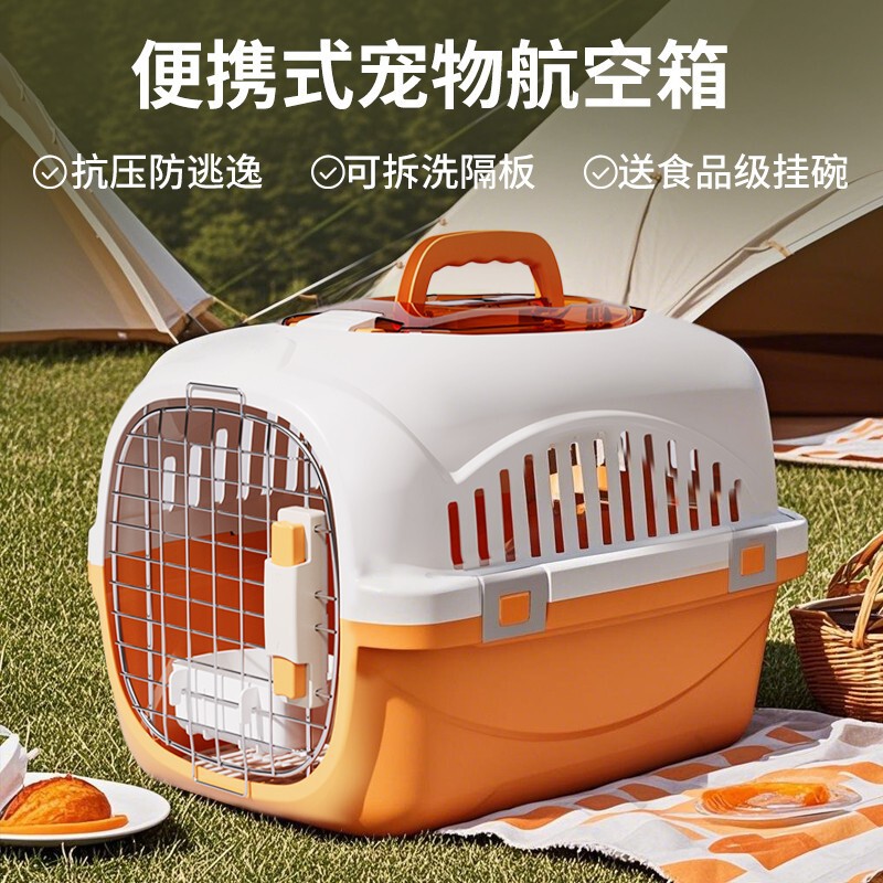 Flight Box for Cats, Pet Satchel Cat Box, Rabbit Checked Anti-Stress Cat Bag, Satchel Car Cat Cage When Going Out