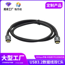 �S�Ҷ���USB3.2ȫ�����p�^TYPE-C������PD100W20GbpsC��C��оƬ