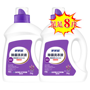 Jiajiayi aromatherapy laundry detergent 8 Jin