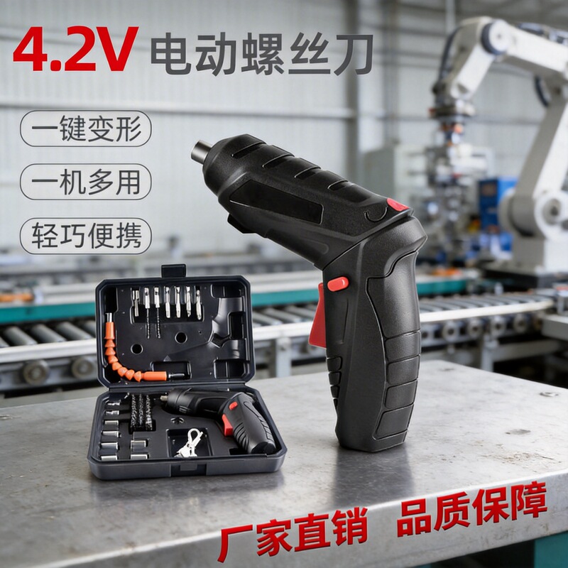 Screwdriver Set Rechargeable 47 with Torque Small Manufacturer Household Mini Electric Screwdriver with Light