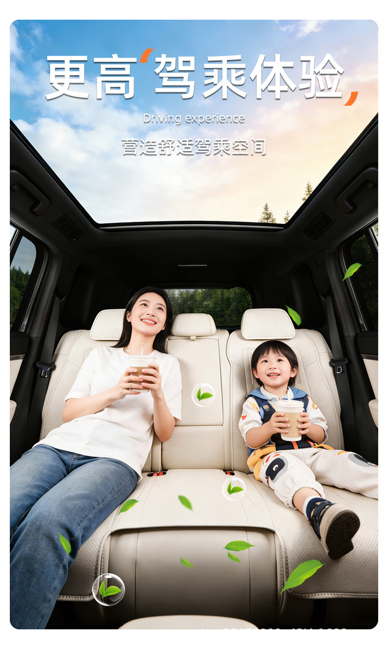 Suitable for Ora 5 seat cushion, 26 models, special all-season breathable Great Wall seat cushion cover, car seat cushion cover
