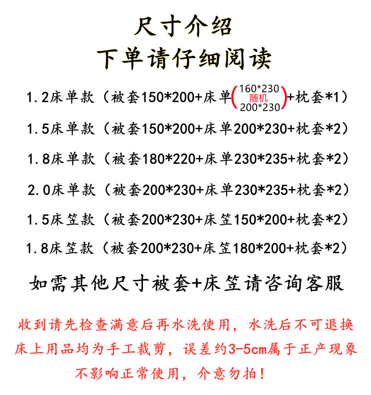 尺寸.jpg