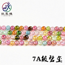 久雅水晶 天然7A级小颗粒碧玺散珠 七彩碧玺圆珠 戒指配件 批发