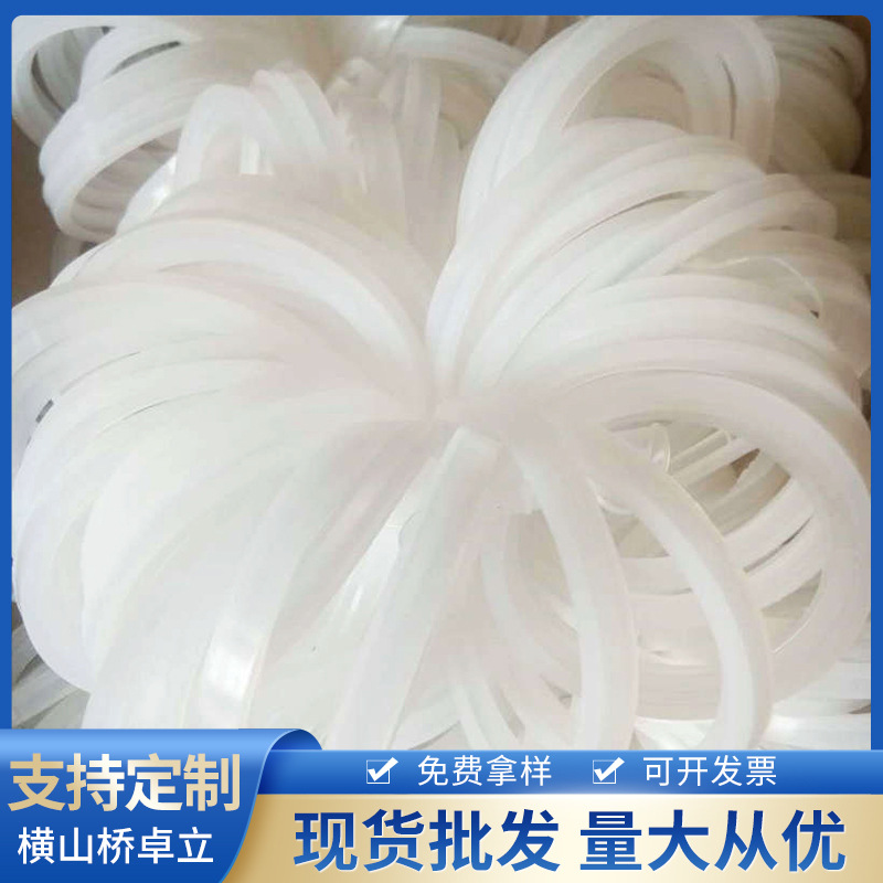 圆形硅胶包边圈白色密封圈玻璃透镜圆形硅胶包边圈防水硅胶垫片