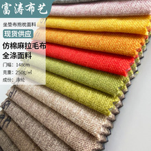 ����F410��]���Ϸ�������ë����ɫɳ�l�����������|ĥëȫ������