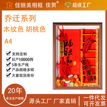 中空相框乔迁礼物步步高升喜庆家居相框摆件婚礼订婚结婚桌面摆台
