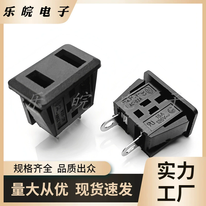 AC-09 карточка двухлунный национальный стандарт розетка 16*26mm двухлунный карточка выходной розетки