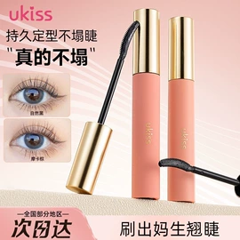 眼影;唇釉;腮红、胭脂