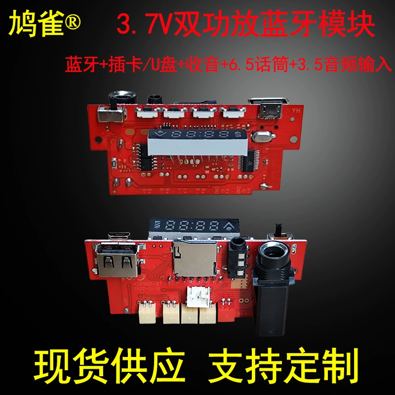 Bluetooth-усилитель платы Аудио платы Модуль декодирования платы V186 динамик платы многофункциональный микрофон с цветным освещением