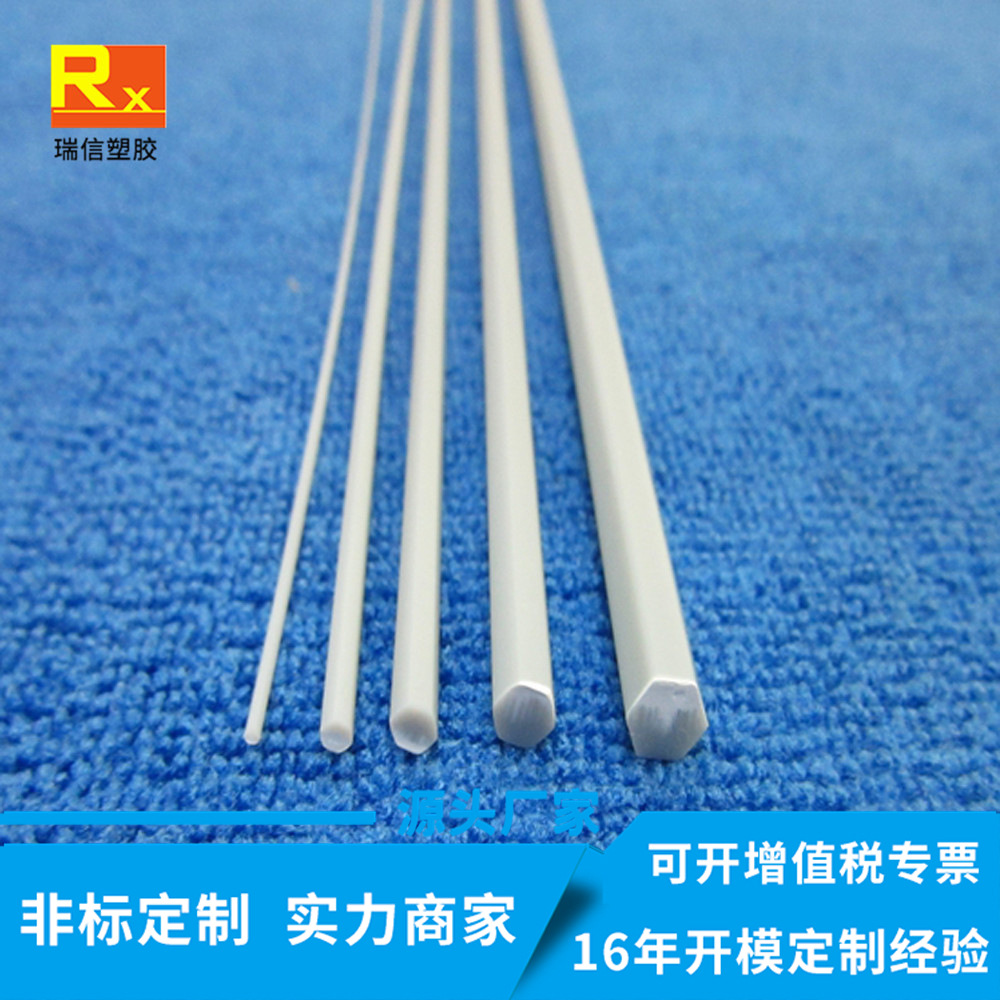 厂家供应灰色PS棒六角形异形材玩具用品全新塑料杆子