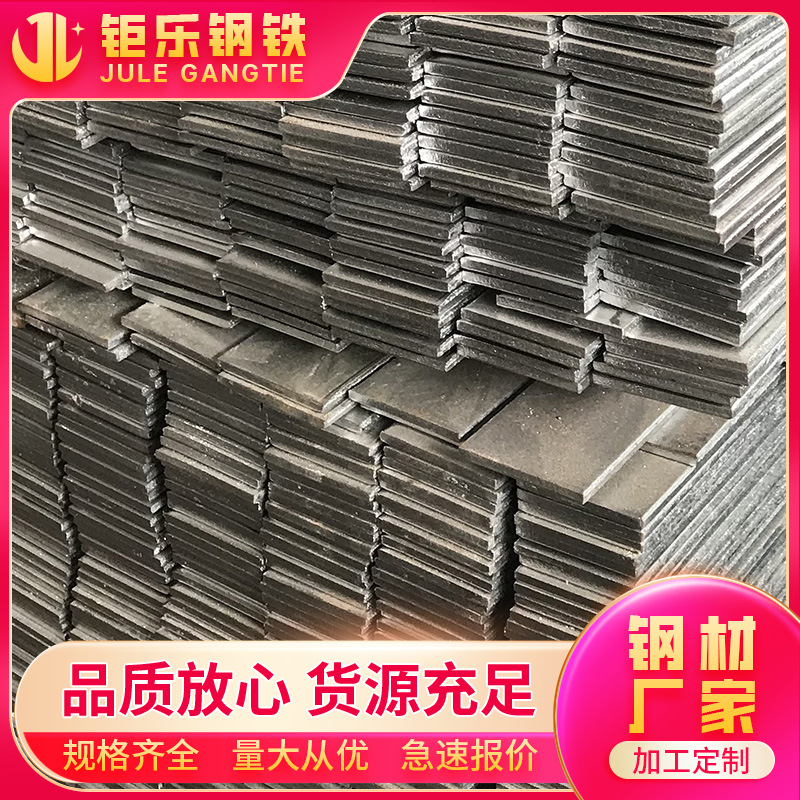 跨境 a3冷拉钢厂家避雷接地扁铁建筑幕墙用q235镀锌扁钢条20*2