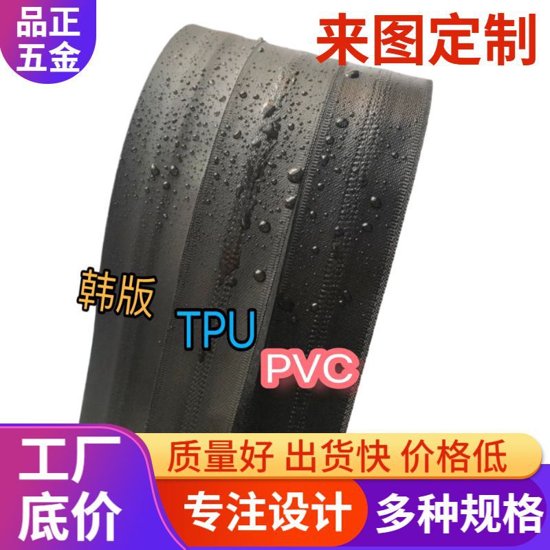 Wholesale Pu Luggage Zipper No. 8 No. 10 Nylon Waterproof Copper Zipper Pattern Pu Korean Style Coded Zipper for Bags and Luggage Wholesale Pu Luggage Zipper No. 8 No. 10 Nylon Waterproof Copper Zipper Pattern Pu Korean Style Coded Zipper for Bags and Luggage