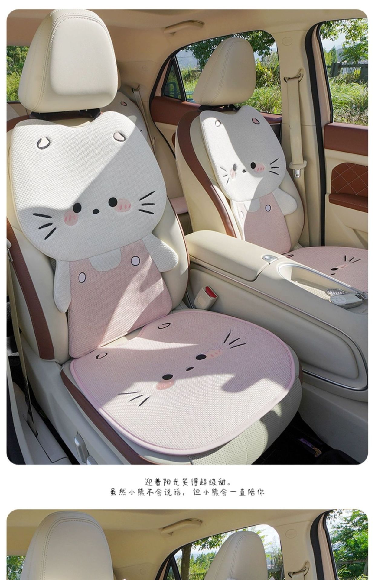 Car Seat Cushion, Suitable for All Seasons, Linen, Skin-Friendly, Breathable, Single-Piece Cartoon Cute Girl Seat for the Back Seat of the Car