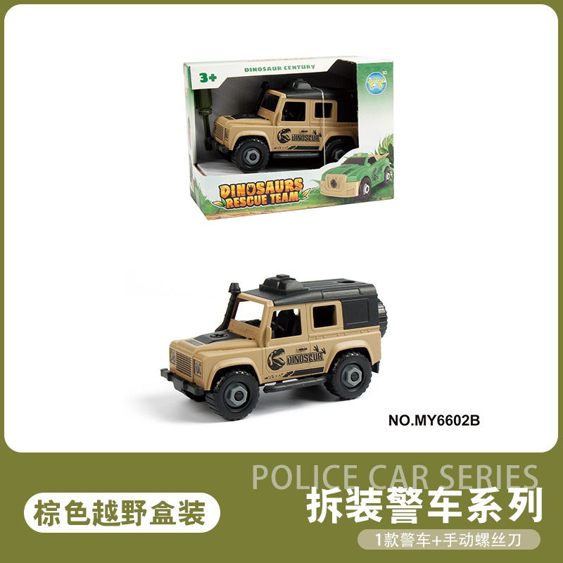 Brown off-road [boxed]]