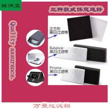 ���f���������C�^�V��Balance e SOMNOvent�VĤ Prisma�^�V��