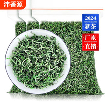 店有古丈袋装茶保靖茶叶嫩芽明前新茶2024毛尖炒青绿茶