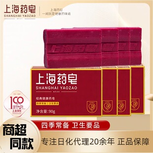 �Ϻ�ș�� 90g��Ůϴ���坍��ԡ����ϴ��ϴ�_�����ļ�������Ʒ���l