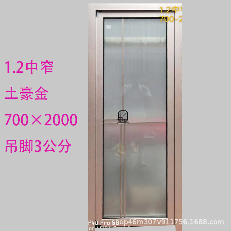 Factory Direct Sales Medium and Narrow Bathroom Door Simple Toilet Door Bathroom Door Factory Direct Sales Spot Glass Door Factory Direct Sales Medium and Narrow Bathroom Door Simple Toilet Door Bathroom Door Factory Direct Sales Spot Glass Door