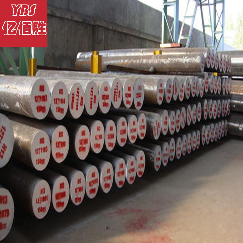 Spot 20Crmoh Alloy Structural Steel Steel Plate Round Steel Small Round Rod Modulated Forging Cold Drawn Wire Manufacturer