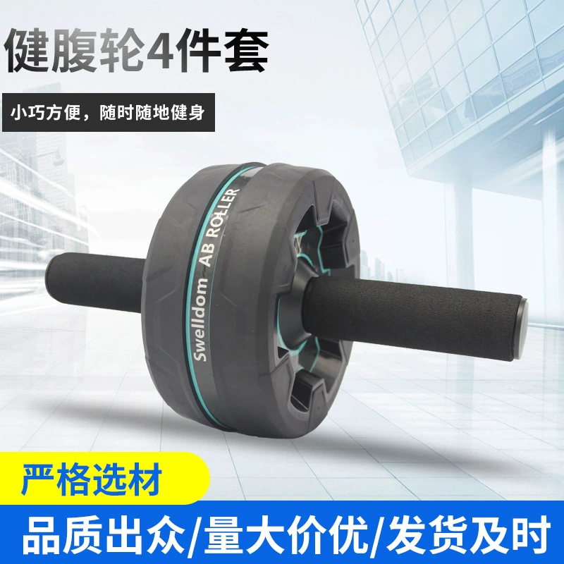 Настежка для подтягиваний