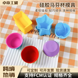 厨房小工具;饭团模具;调味盒