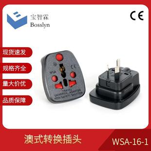 �F؛ WSA-16-1 ��С�Ϸ��D��ʽ�D�Q���^��ʽ�Դ�����D�Q���^CE�J