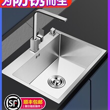 �ش�̖�ֹ�ˮ�ۆβۏN��ϴ����304ϴ���72X40 75X41 78X43 88X48