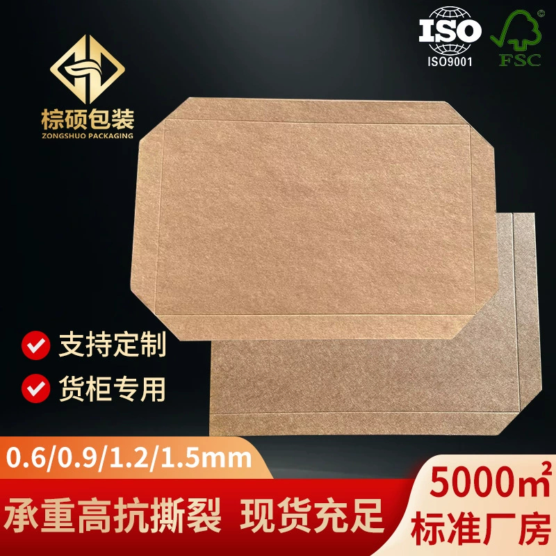 Утолщенная бумага для скейтборда, логистический контейнер, транспортный растягивающийся лоток из крафт-бумаги, скользящий лоток, высокая несущая способность и прочная устойчивость к сжатию, скейтборд из крафт-бумаги