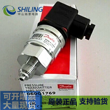 MBS1900  064G6611全新议价压力变送器 064G6630压力传感器