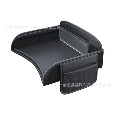 Car-Mounted Child Safety Seat Tray, Car Backseat Baby Dining Table, a Gadget for Entertaining and Feeding Kids While Traveling (Car table board) - safety-seat-tray-eatingwatching-cartoonsplaying-with-toys