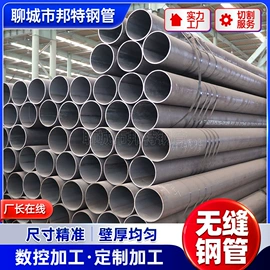 无缝管;镀锌管;异型管