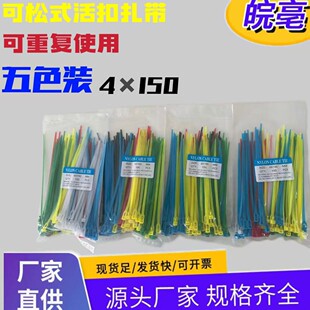 ����ʽ���4*150����������ɫ���b�S��ֱ�N����ă��ɫ�S�C�l؛
