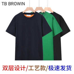TB BROWIN2026�ļ��¿�ƴɫ����ͺ����Ϻ�ƽ�y�ވA�I���eT��