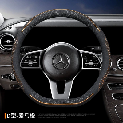 Steering wheel cover — wheel cover four seasons universal - fashionable-sports-style-type-d-emma-orange-38cm