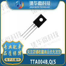 TTA004B,Q(S ������(BJT) TTA004B,Q(S�ֻ�ȫ��ԭװ΢������