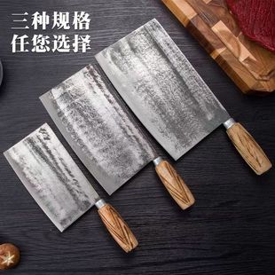 Household Chopping Knife Kitchen Ultra-Fast Sharp Slicing Knife Chef's Special Kitchen Knife Hand-Forged Bone Chopping Knife