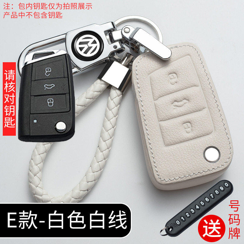 E Ivory White + anti-lost buckle + braided rope + number plate