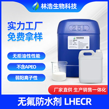 �o����ˮ��LHECR �����ˮ�� ���b�r�﹤�b�������ϟo����ˮ����