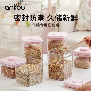 安扣鸟粮密封罐储物储粮桶猫粮储存罐密封食品级冻干零食防潮定制