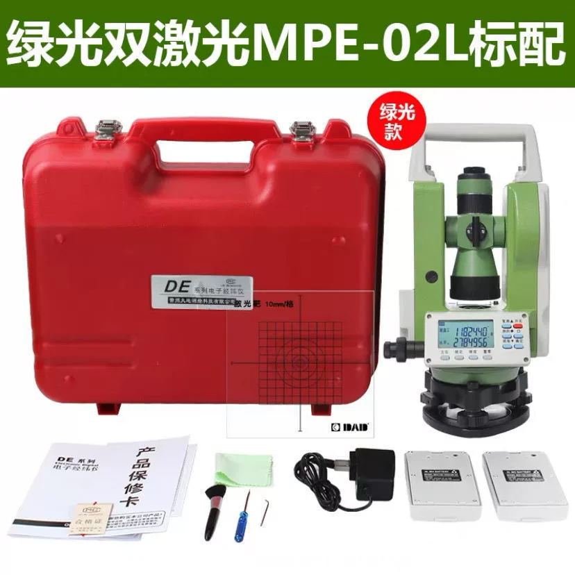 Changzhou Dadi Laser Electronic Teodolite Высокоточный измерительный и картографический лазер с двумя окулярами и двумя лазерами