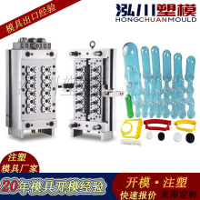 28/38mm PET管胚注塑模具 32腔气封针阀热流道瓶胚模具开模厂家
