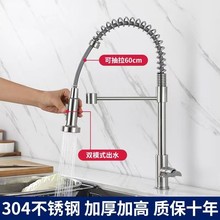 �N�����^SUS304���P䓏��ɳ���ˮ���^ϴ�����렝ʽ��ʽ����ˮ��