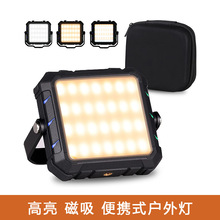 �¿��led¶Ӫ��ҰӪ�ƶ๦��Ӫ�صƳ�����������Яusb������