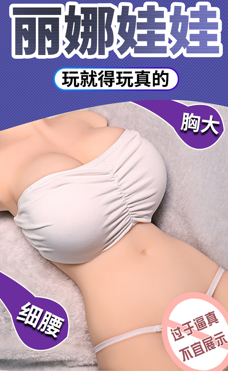 Jiuai Lina Half-Body TPE Male Masturbation Doll, Non-Silicone Solid Torso, Manual Control — detail image 2