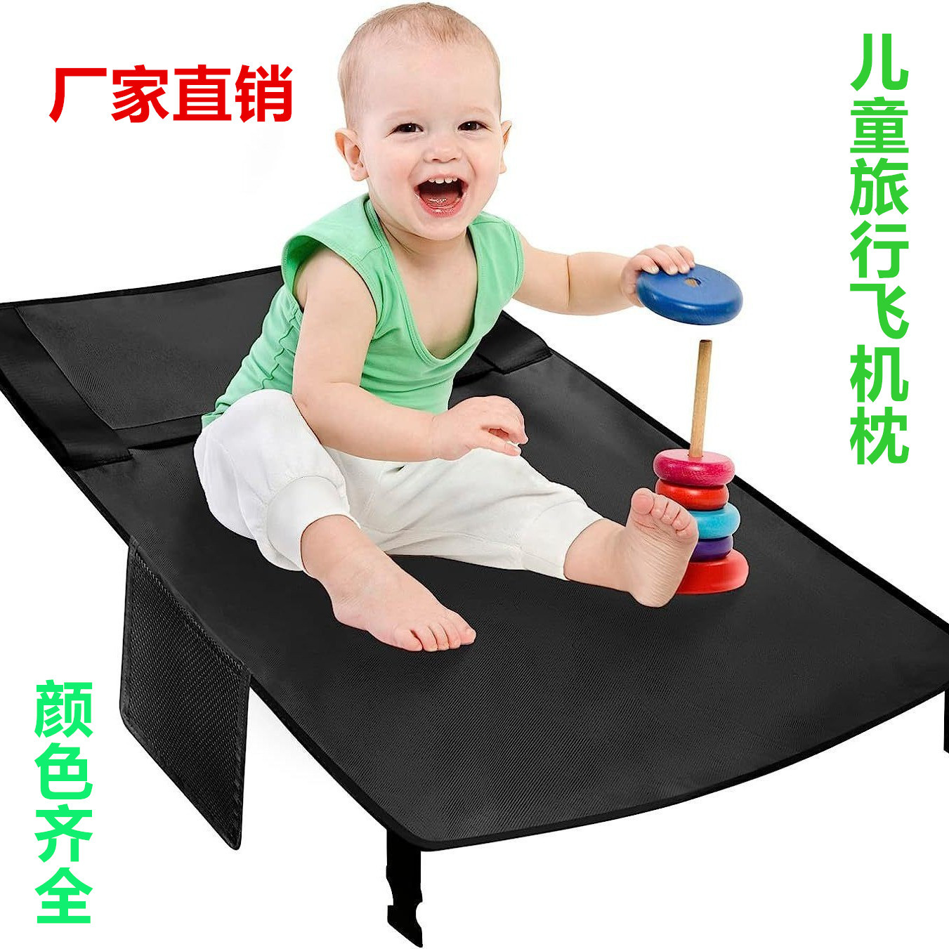 Handheld children's airplane for traveling