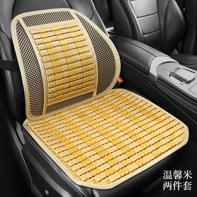 office home seat pad, Cool pad - warm-rice-colored-square-cushion1-lumbar-support1